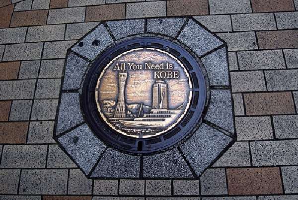 Shangrala's Japan Manhole Cover Art