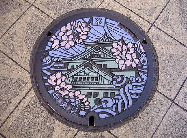 Shangrala's Japan Manhole Cover Art