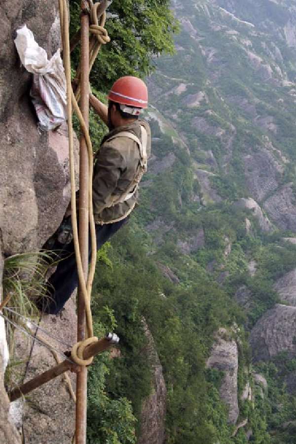 Shifou Mountain Footpath