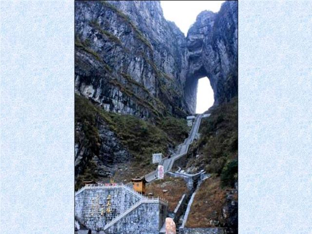 Shangrala's Tianmen Mountain