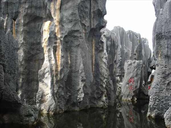 Shangrala's Shilin Stone Forest